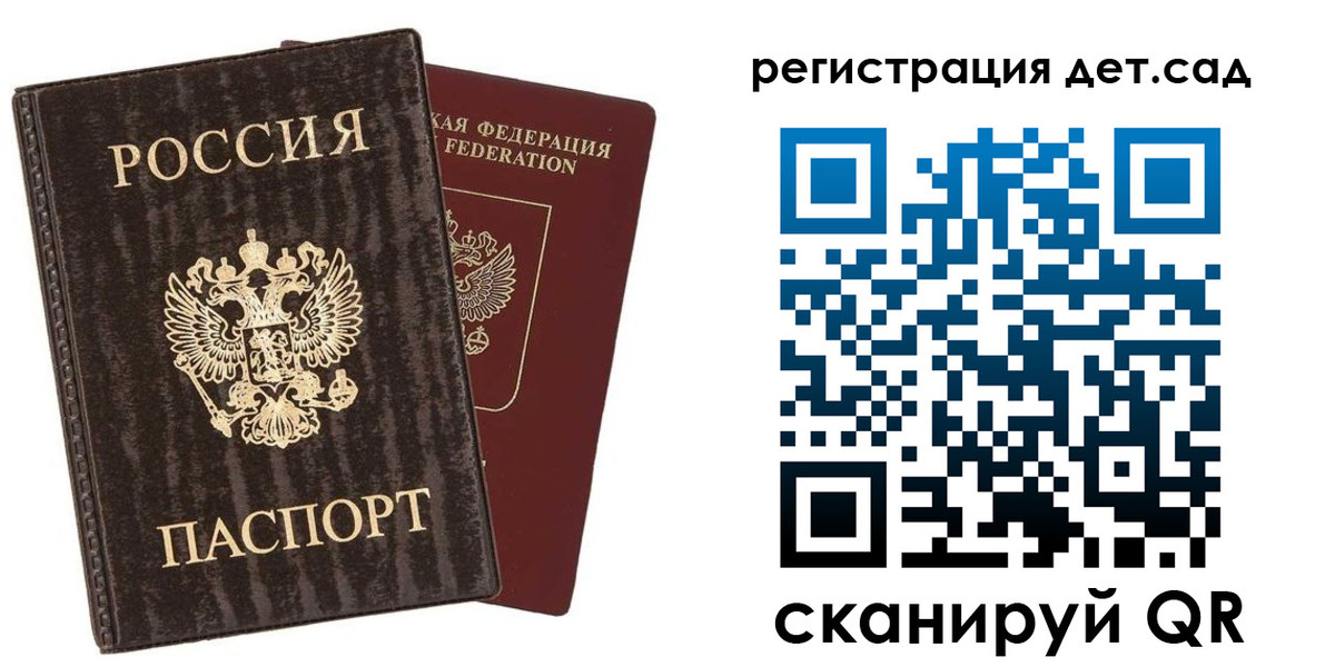 найти адрес прописки в Мелеузе